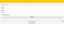 Tablet Screenshot of m.sedi.ru